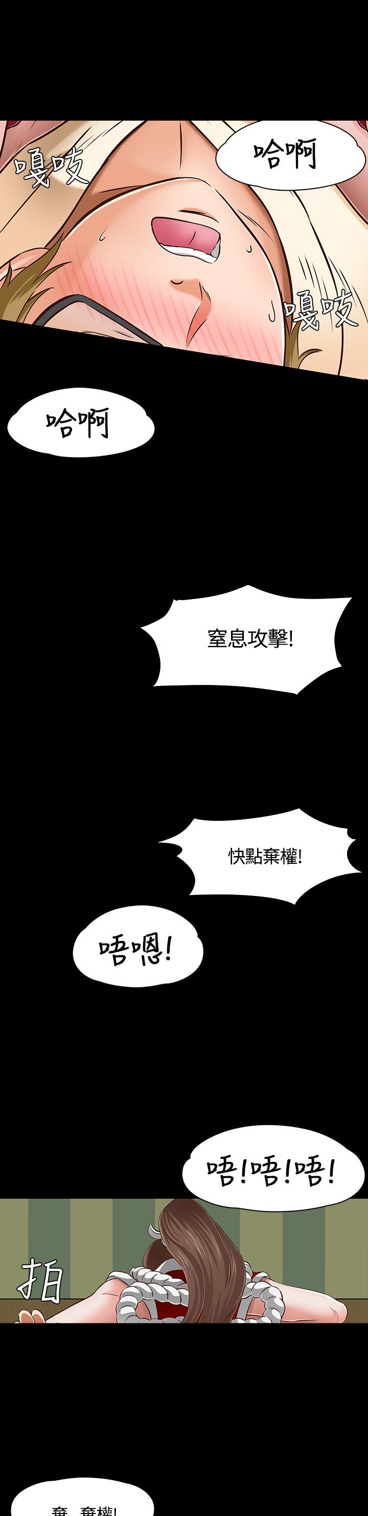 第50话16