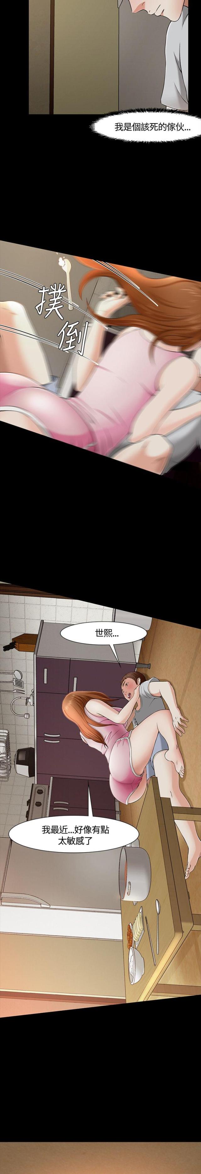 第34话17