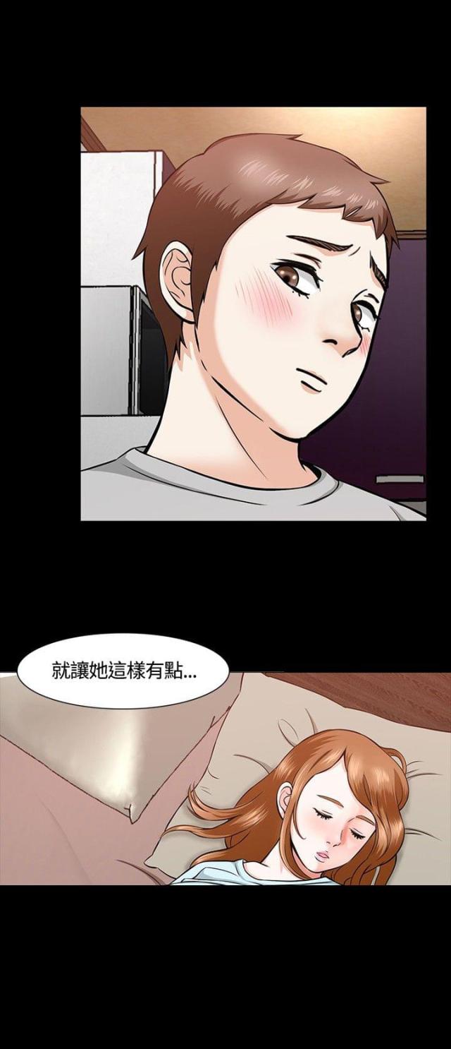 第15话10