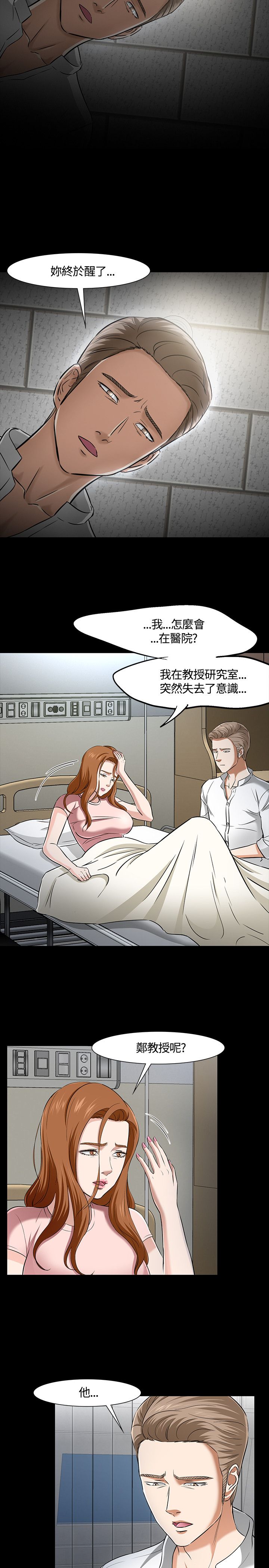 第42话10