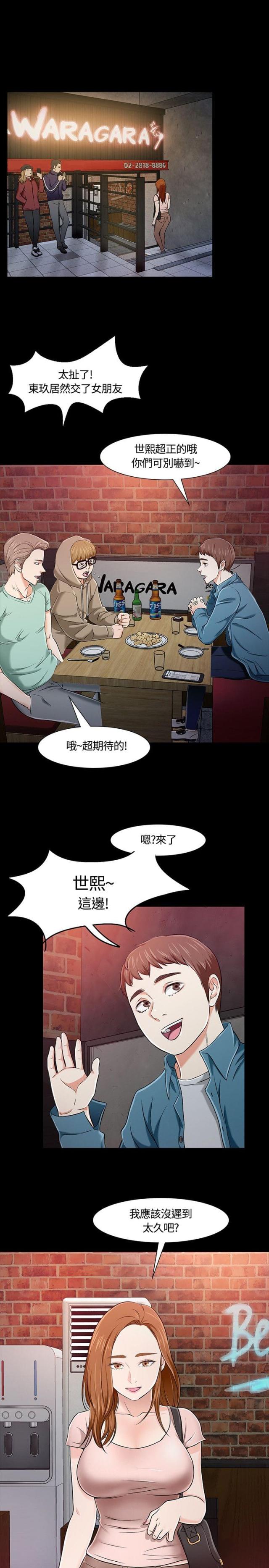 第38话0