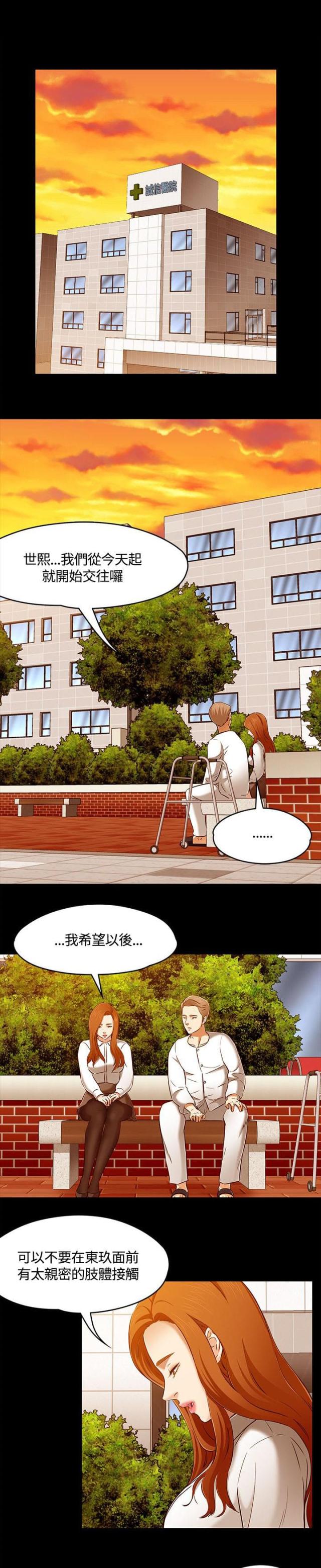 第66话0