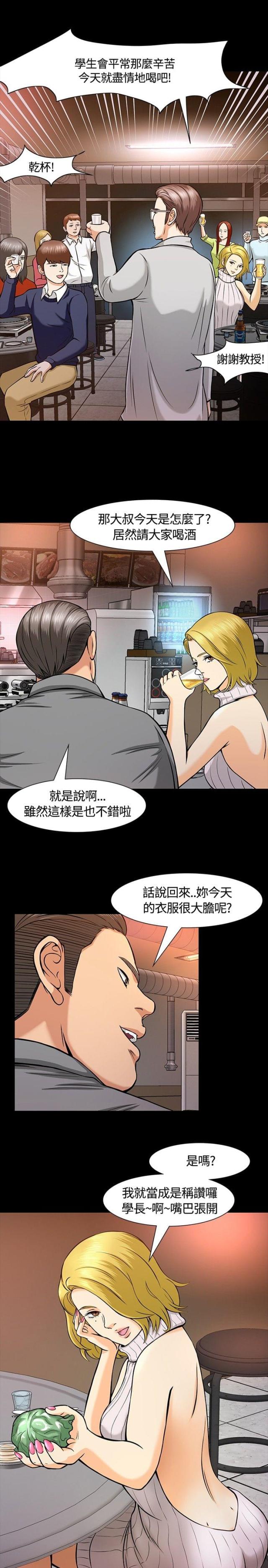 第14话0