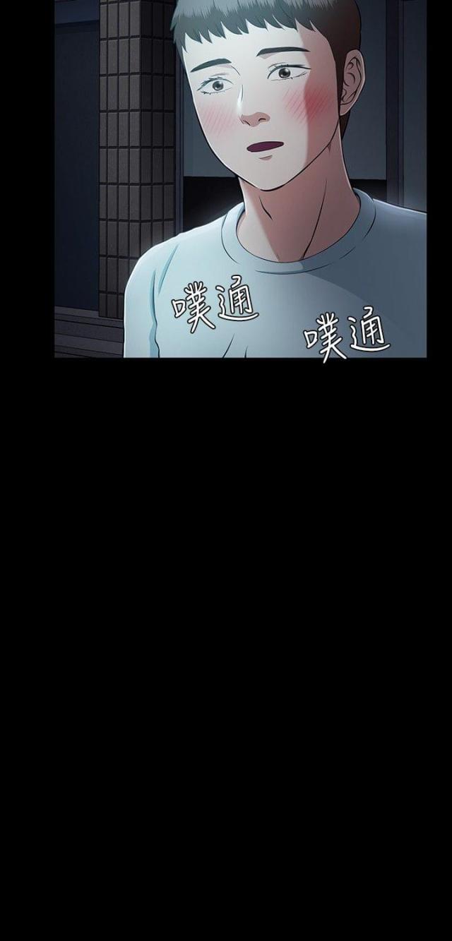 第33话11