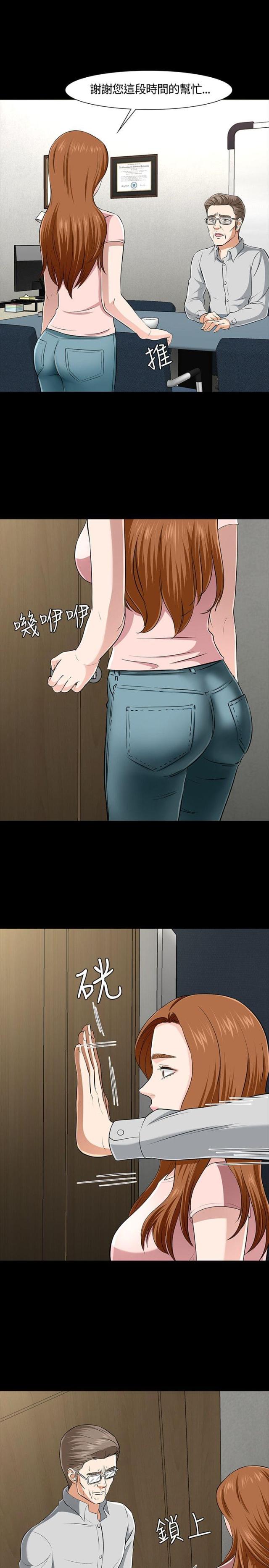 第40话5