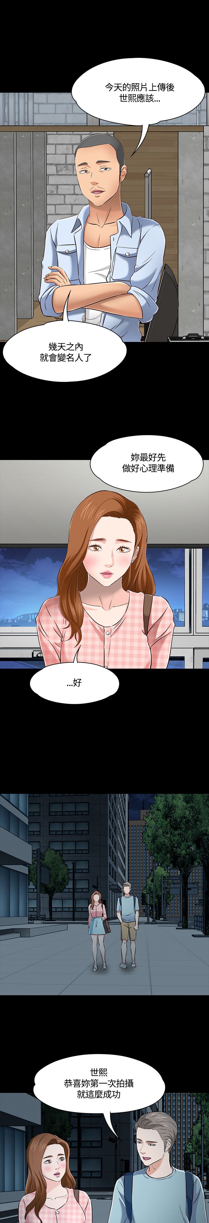 第49话13