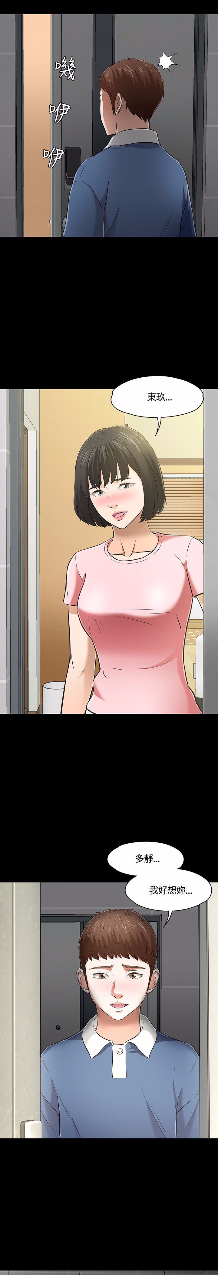 第54话15