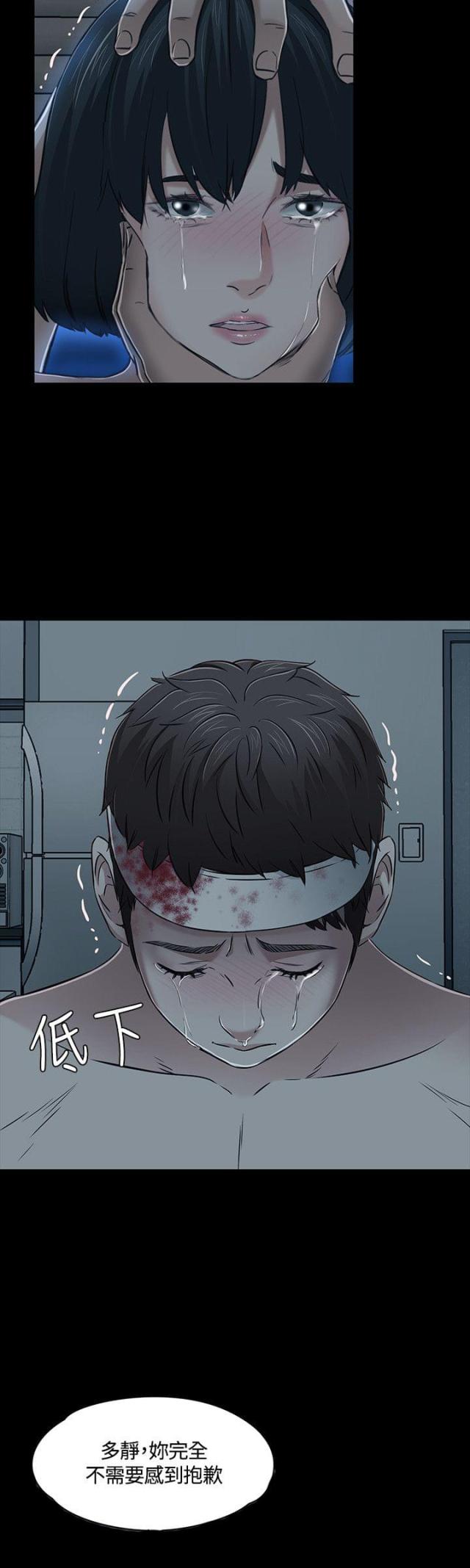 第58话12