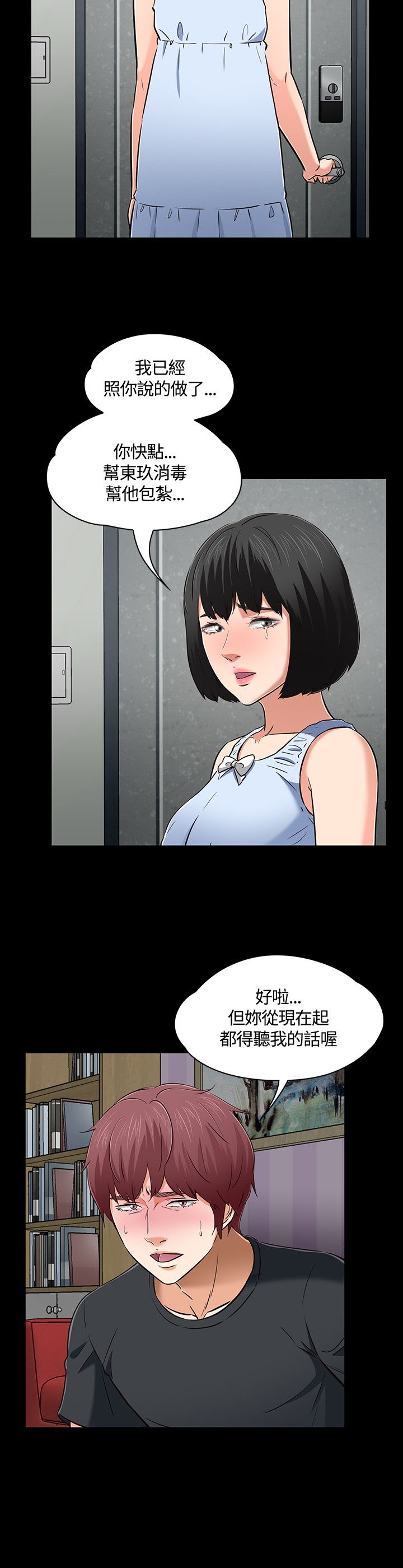 第55话22