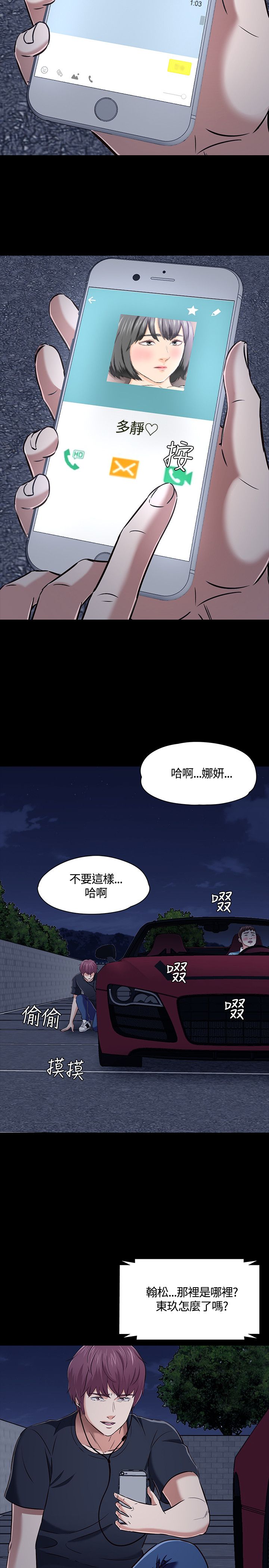 第51话27