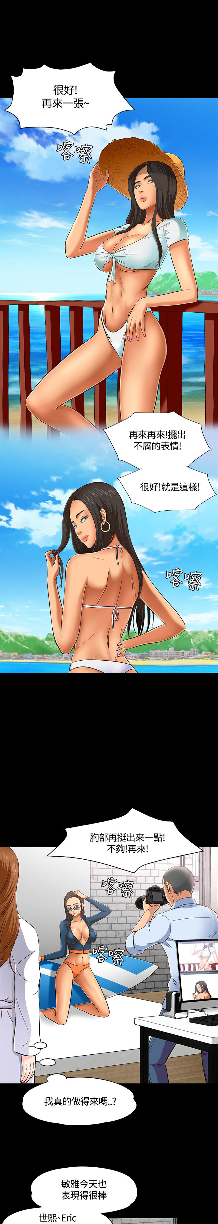 第48话18