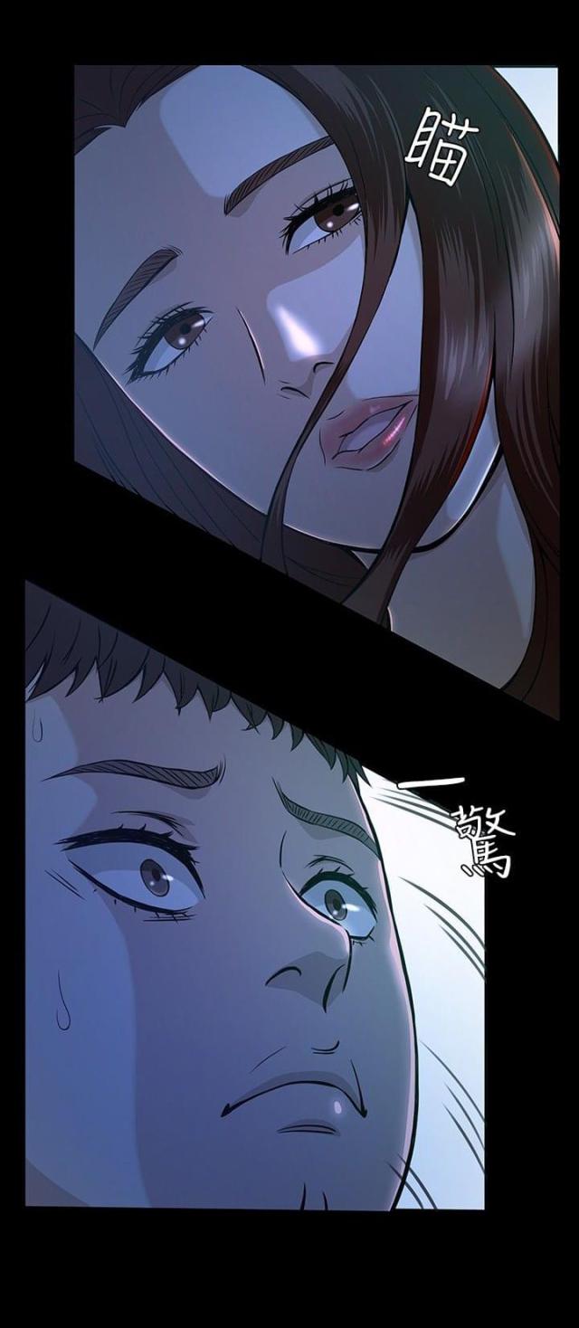 第13话4