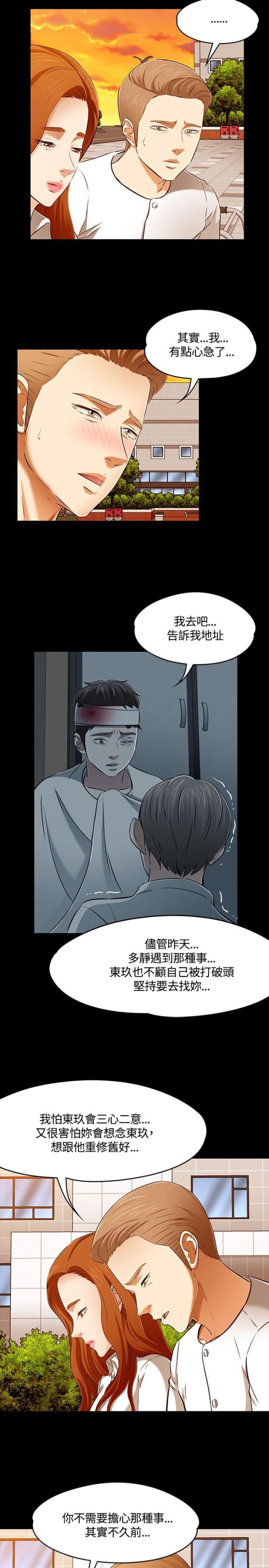 第66话1