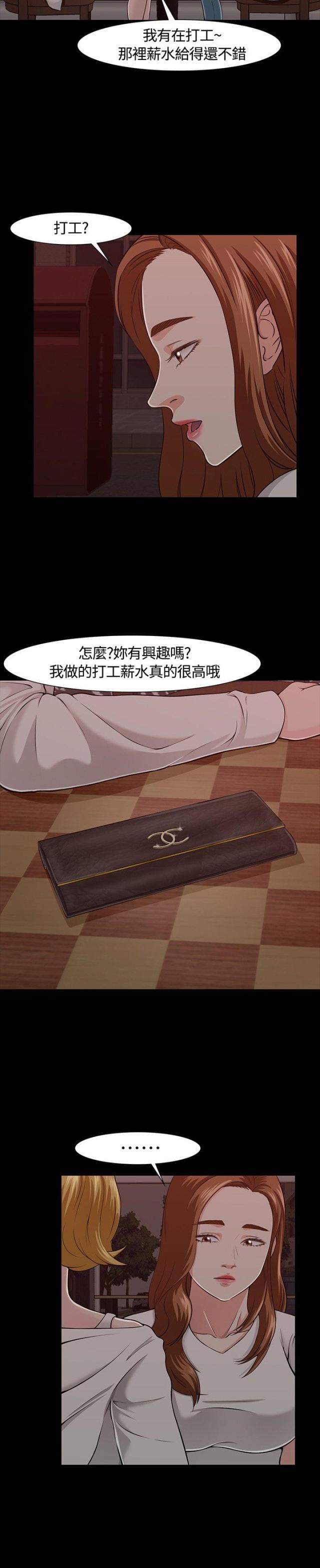 第27话15