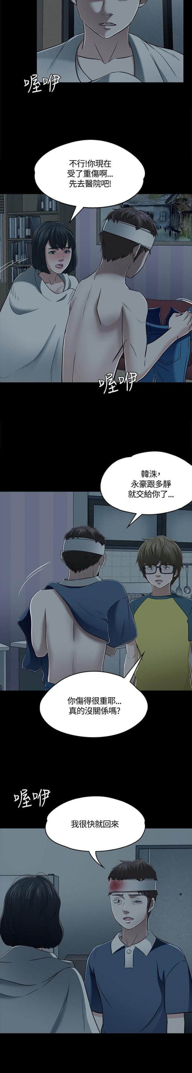 第59话1
