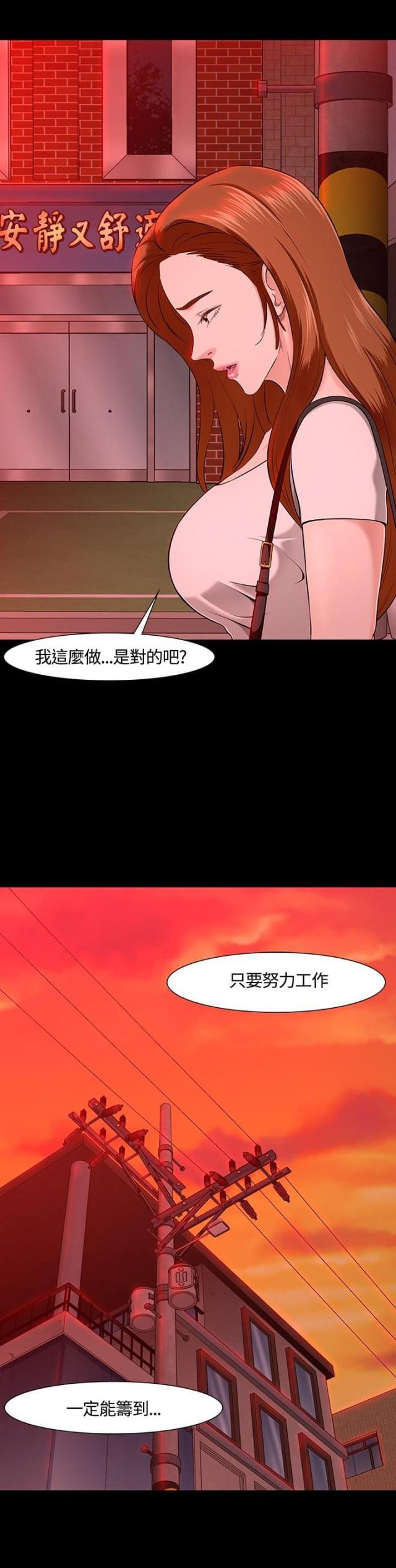 第32话14