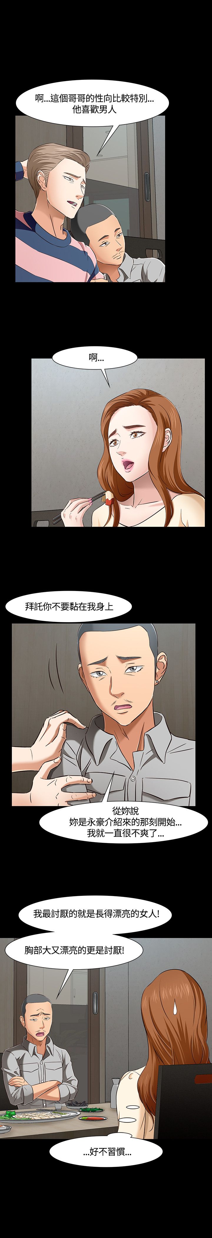 第45话9