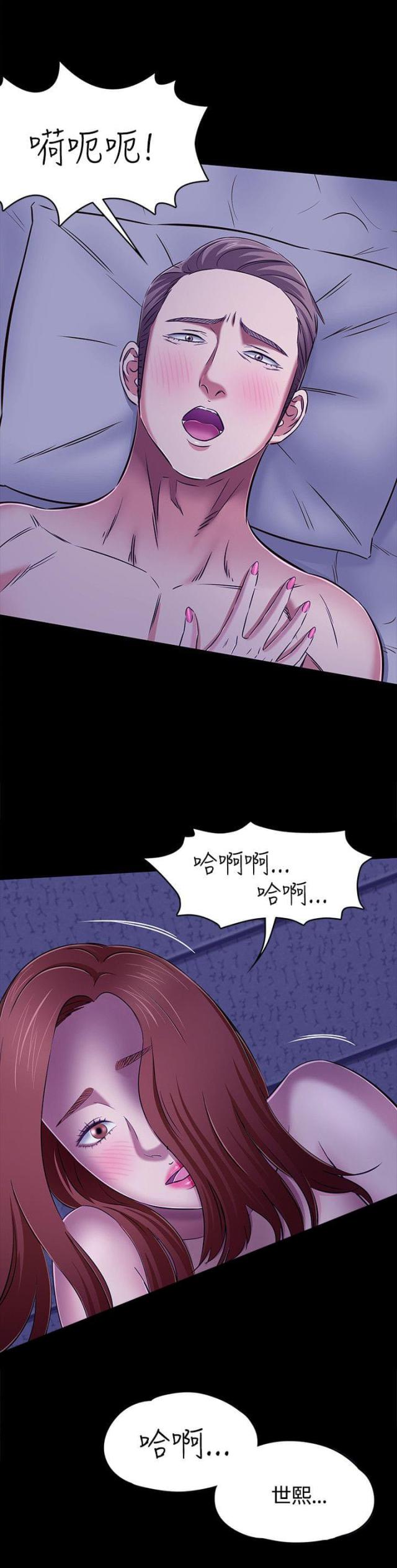 第66话20