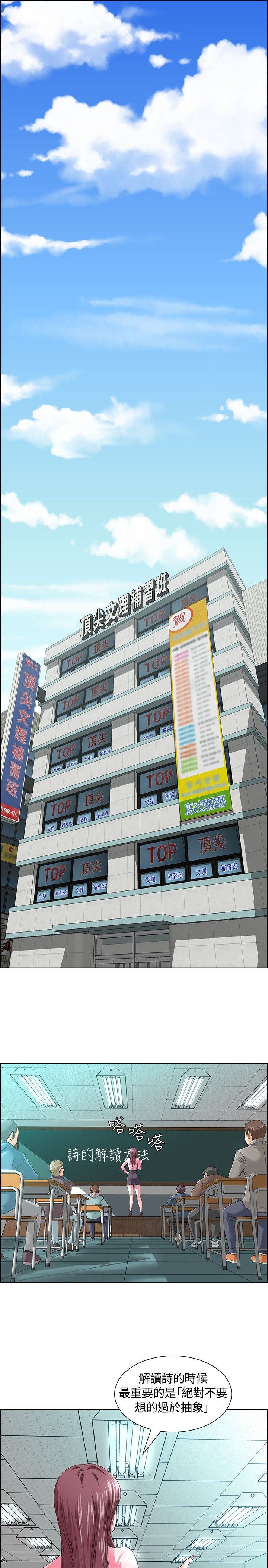 第1话0
