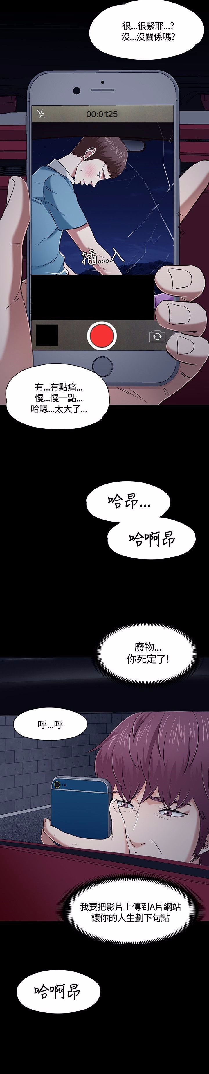 第52话13