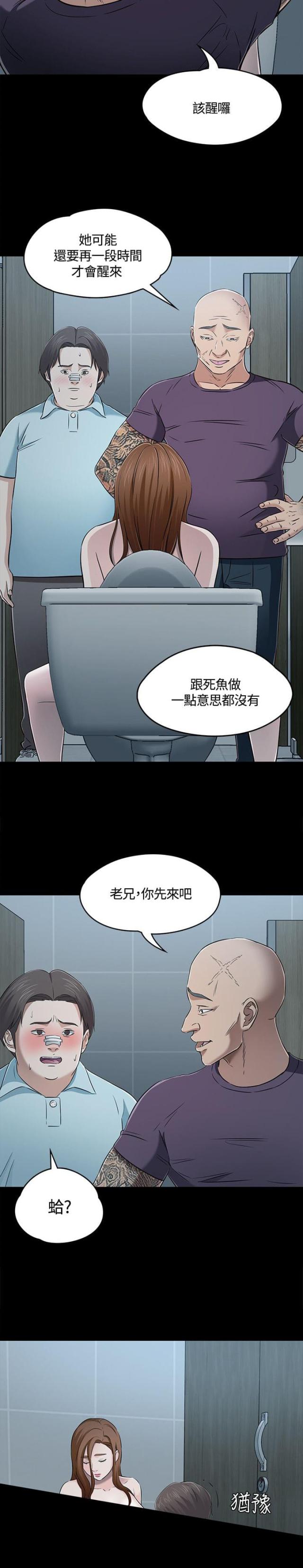 第61话11