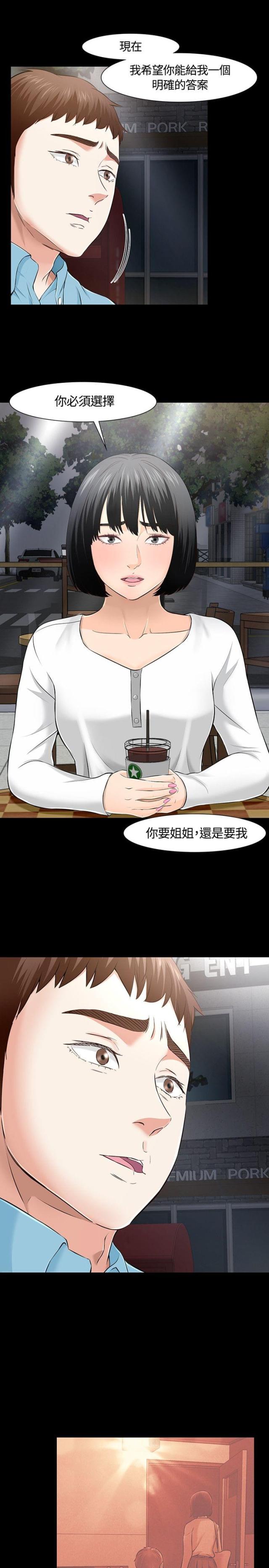 第36话11