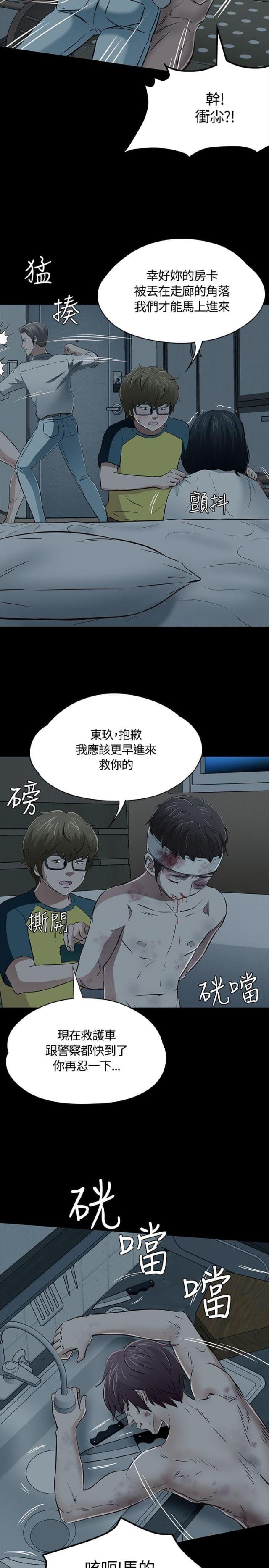 第58话21