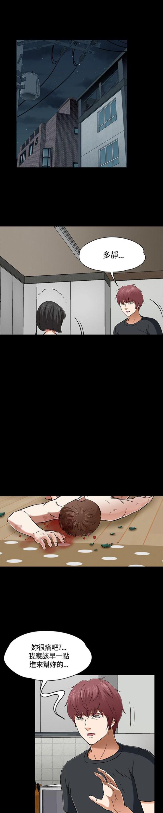 第57话5