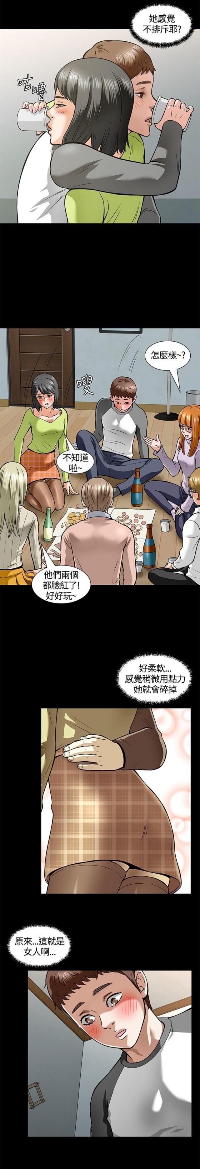 第6话17