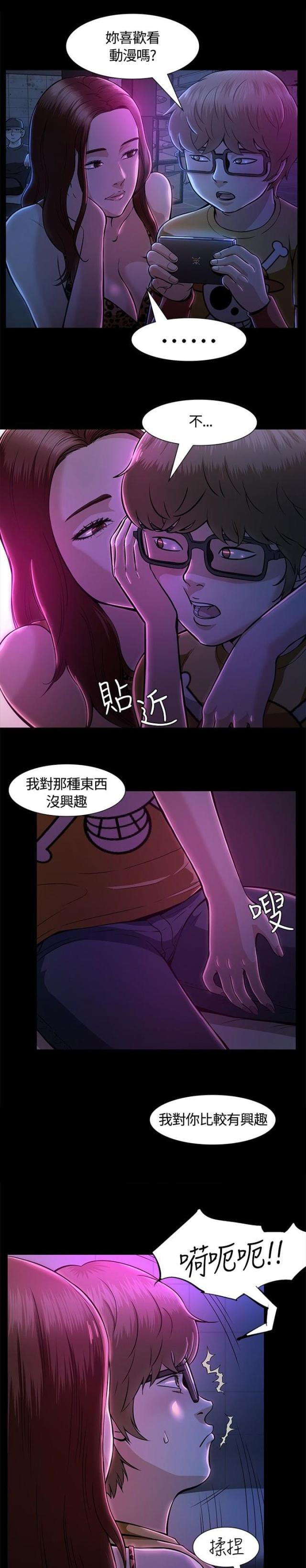 第12话14