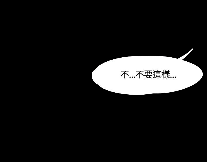 第47话6