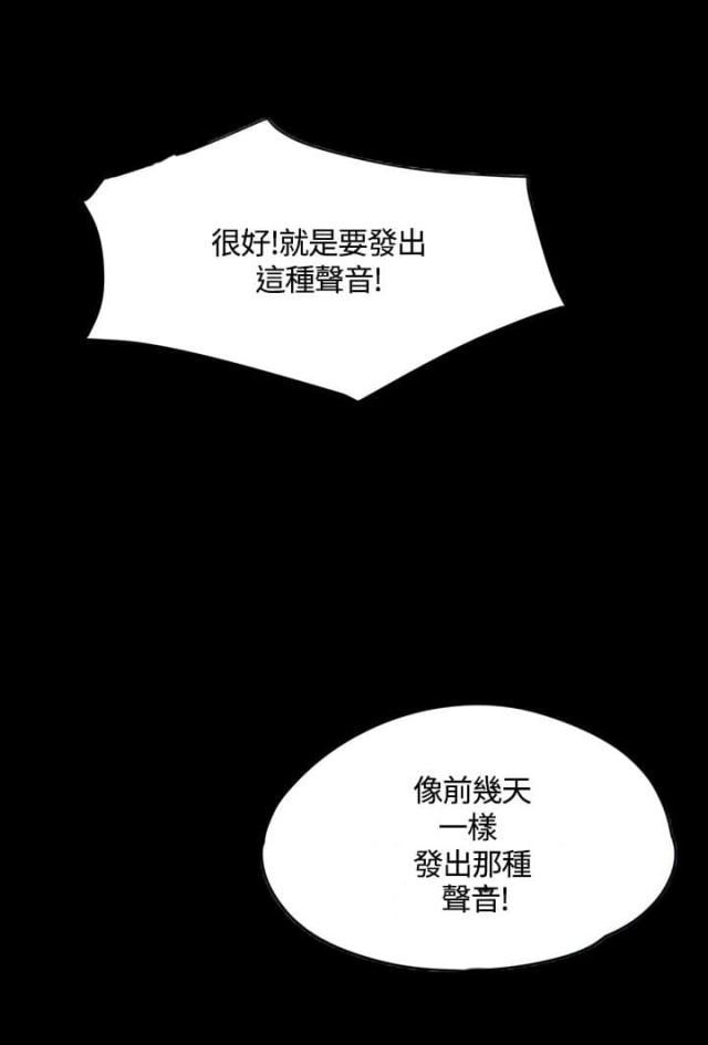 第58话9