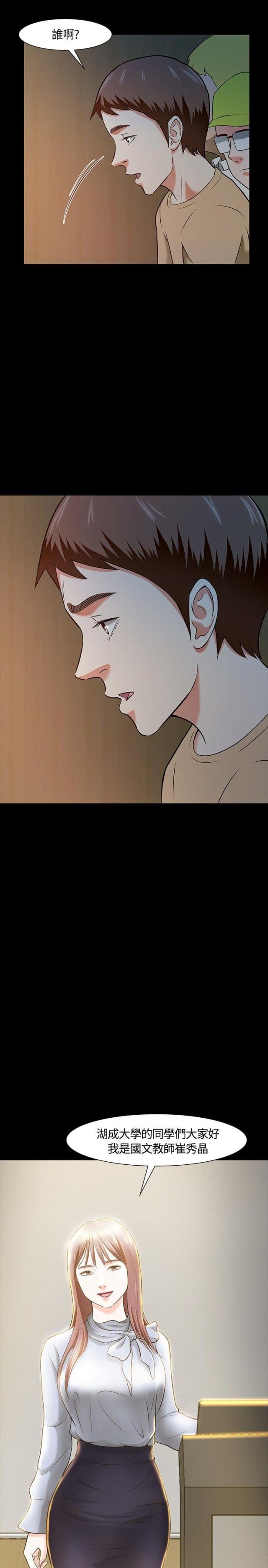 第25话14