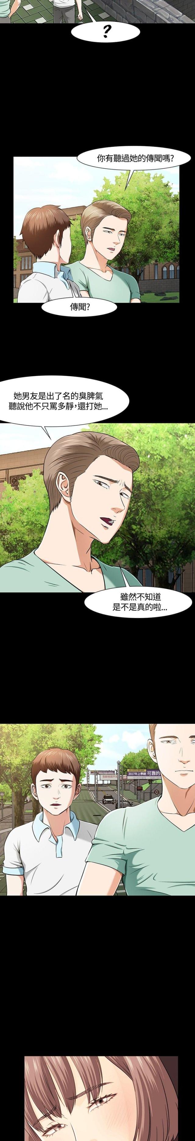 第30话12