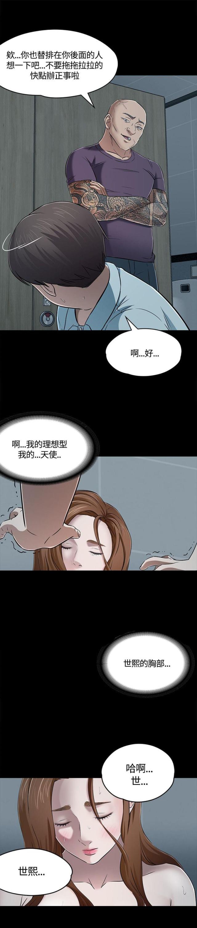 第61话14