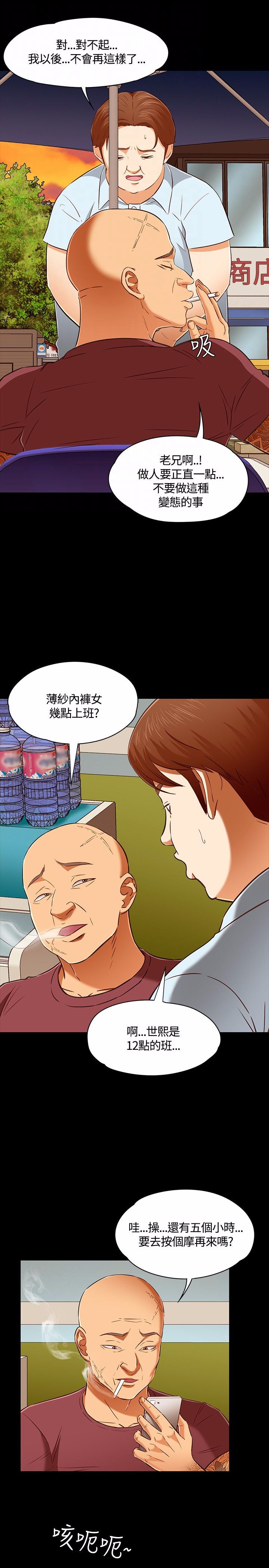 第55话10
