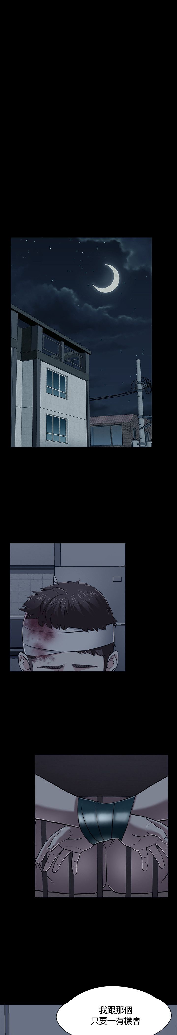 第55话23