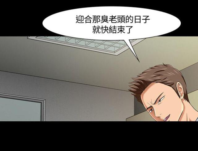 第35话8
