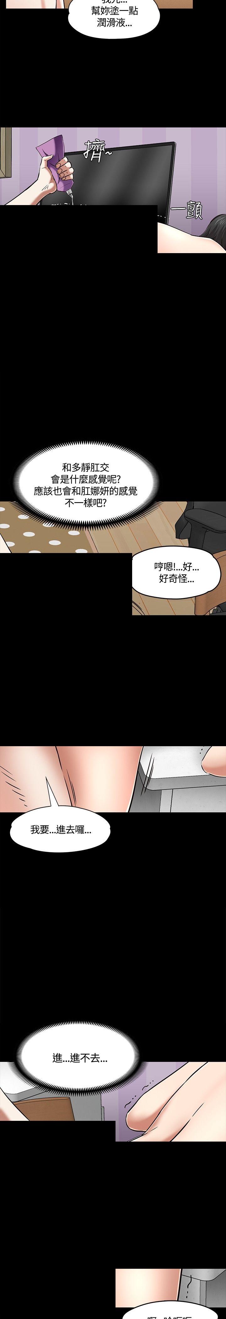 第54话26