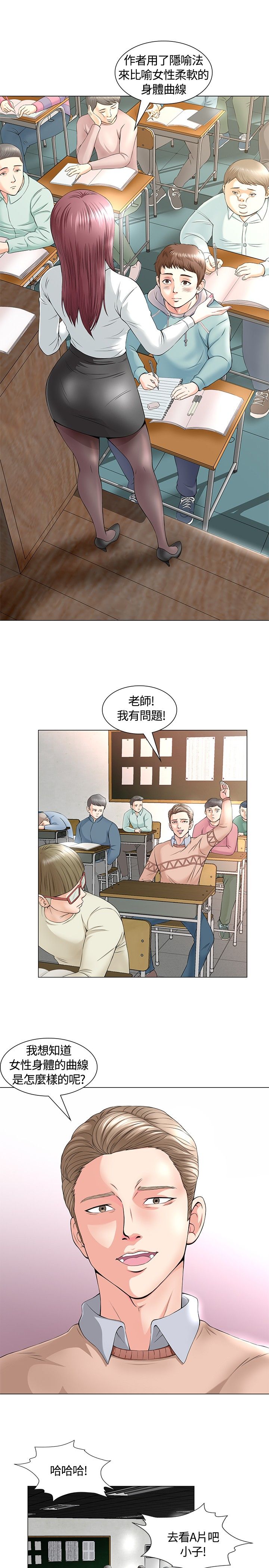 第1话13
