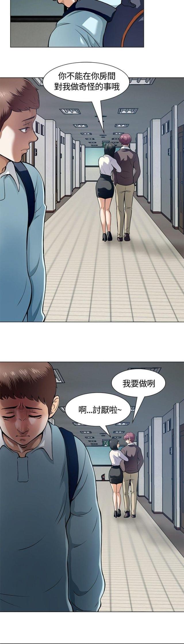 第10话15