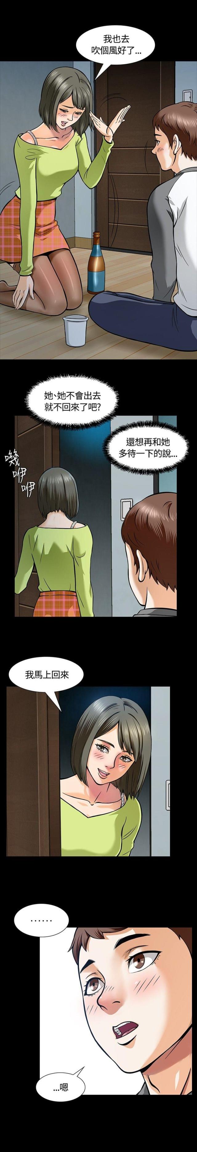 第8话5