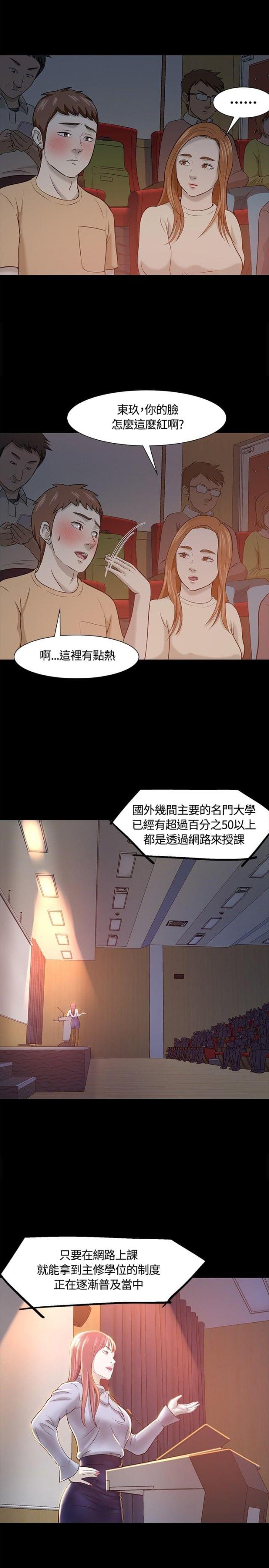 第25话17
