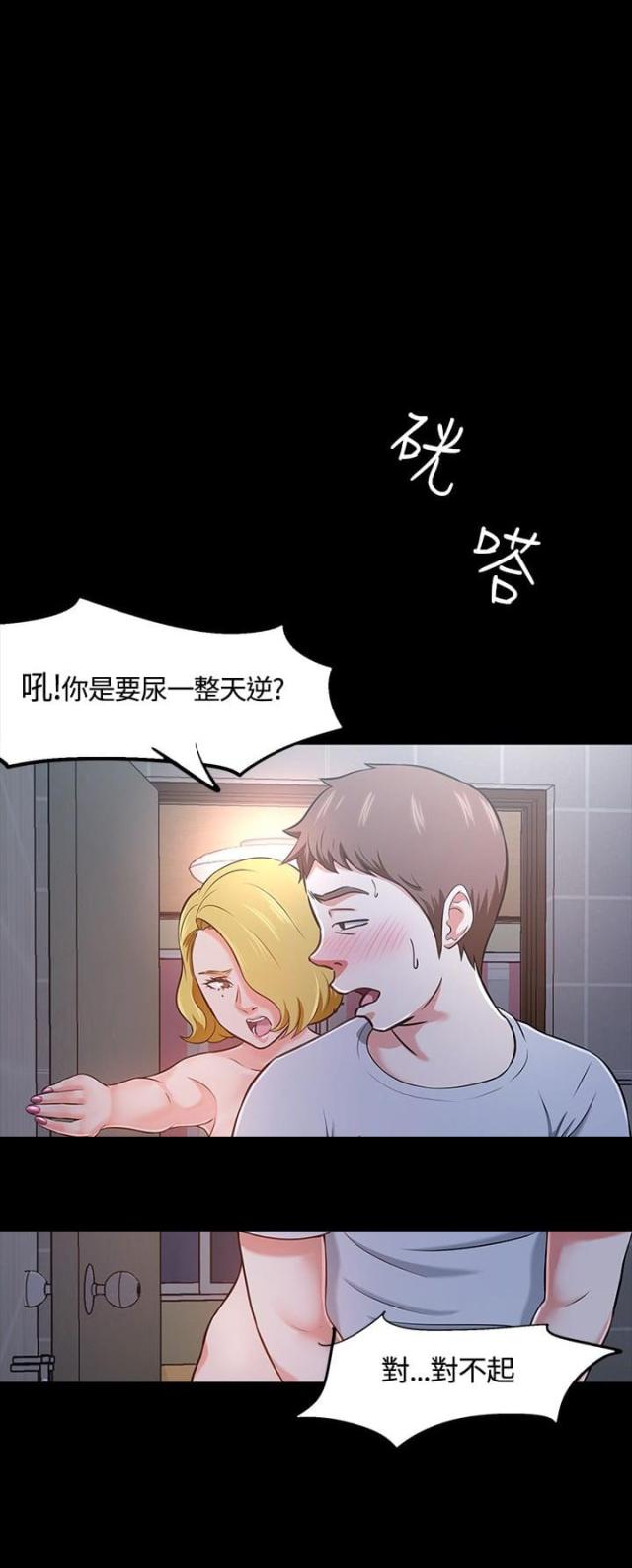 第25话2