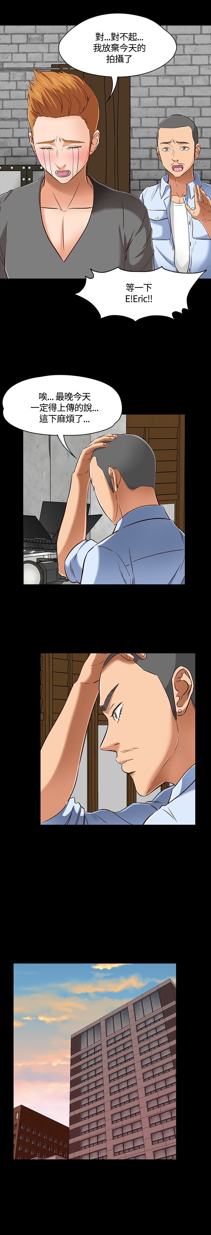 第49话4