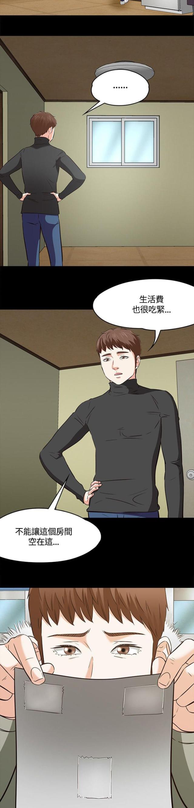 第67话22
