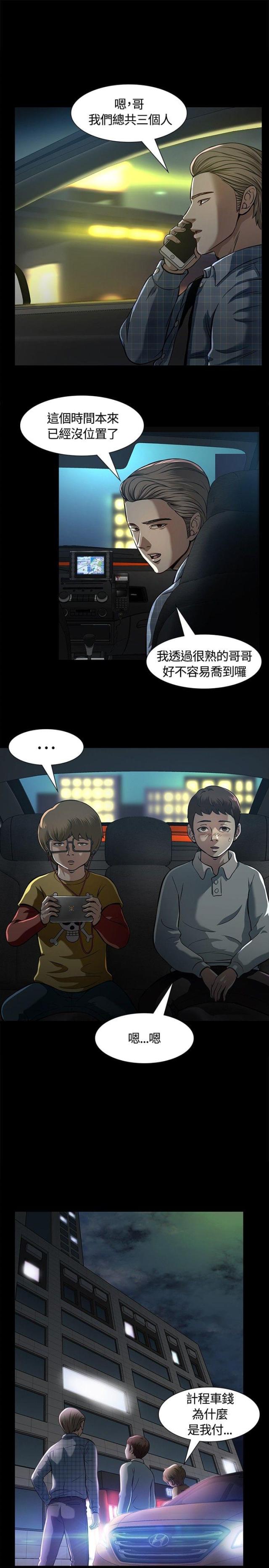 第11话7