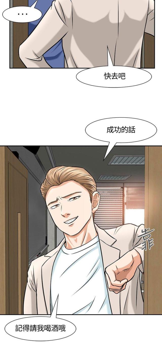 第16话19
