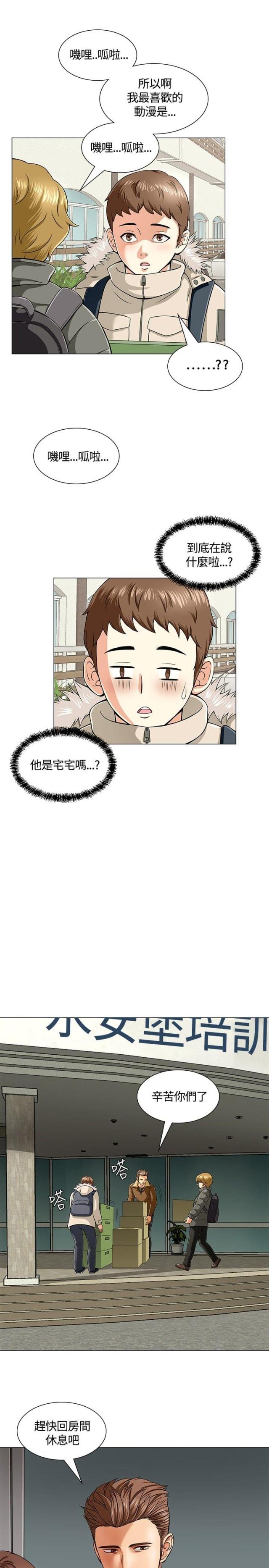 第4话10