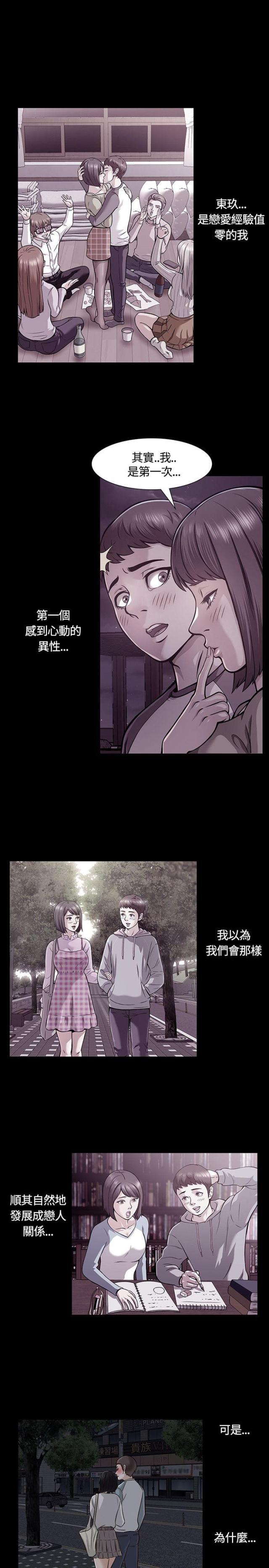 第34话1